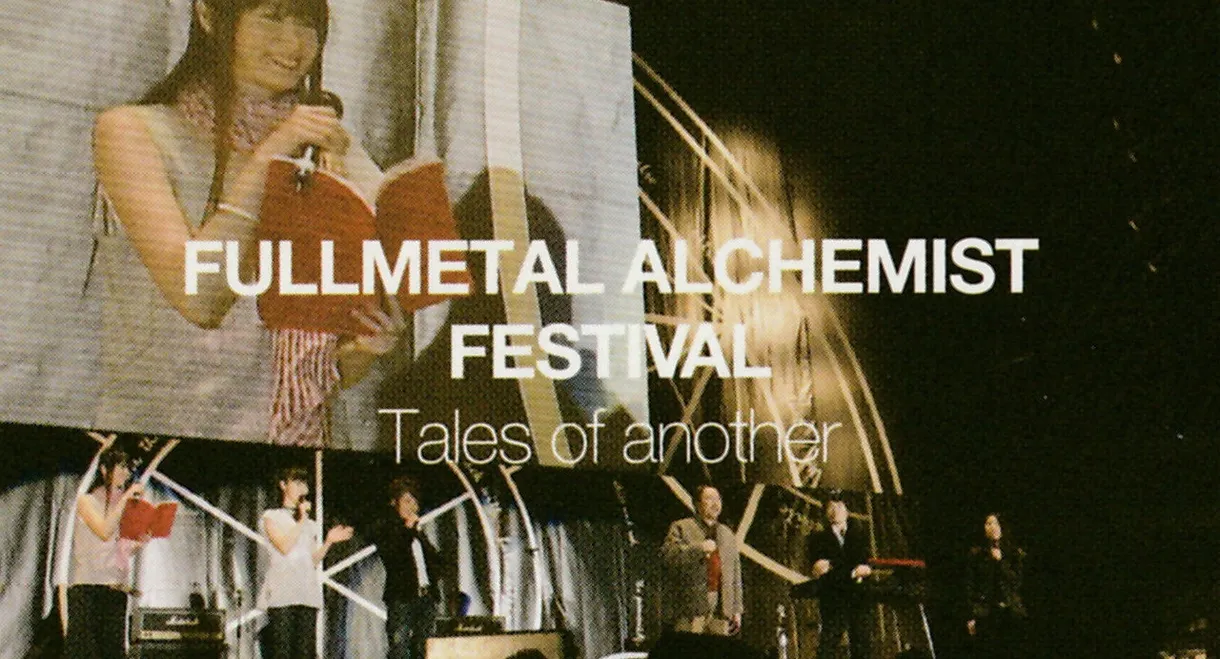 Fullmetal Alchemist Festival -Tales of Another Story-