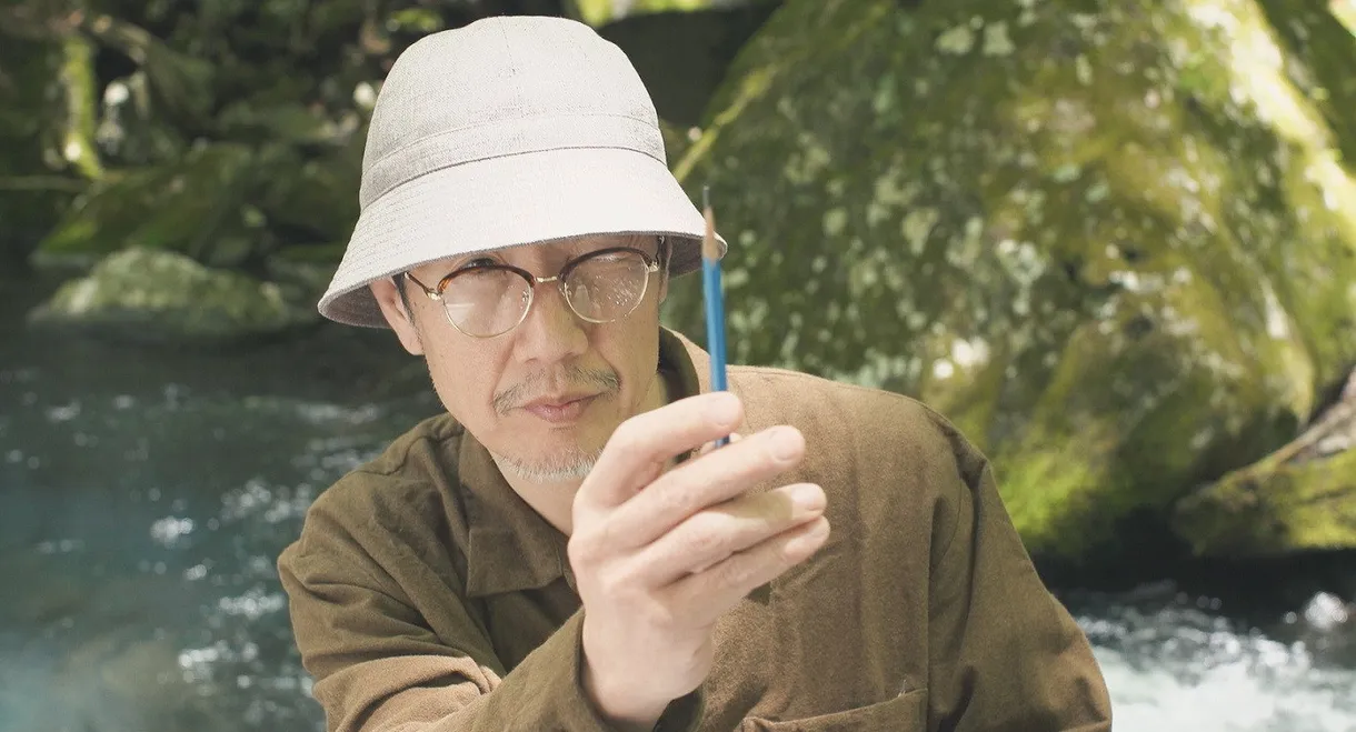 Love Juice Art: Body and Time