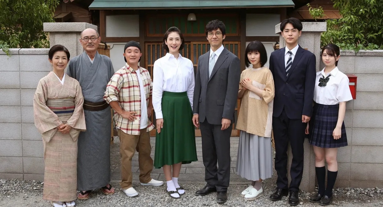 People of the Isono Family ~Ms Sazae 20 years from now~