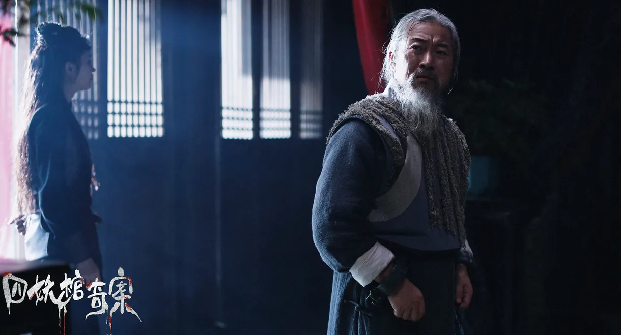 The Case of the Four Demon Coffins