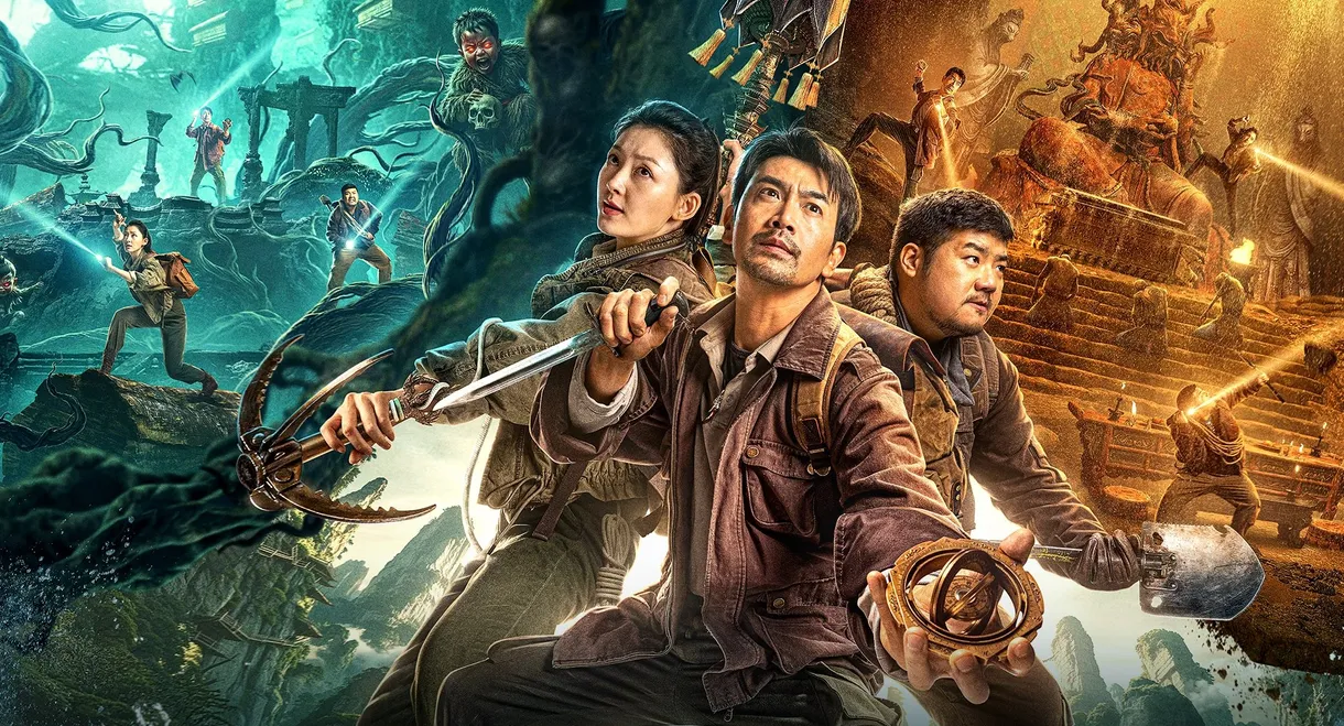 Guanshan Grand Guardian