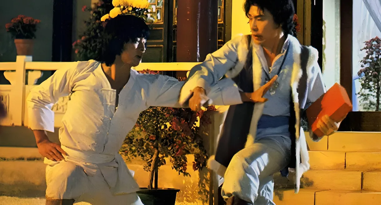 Mission Kiss and Kill