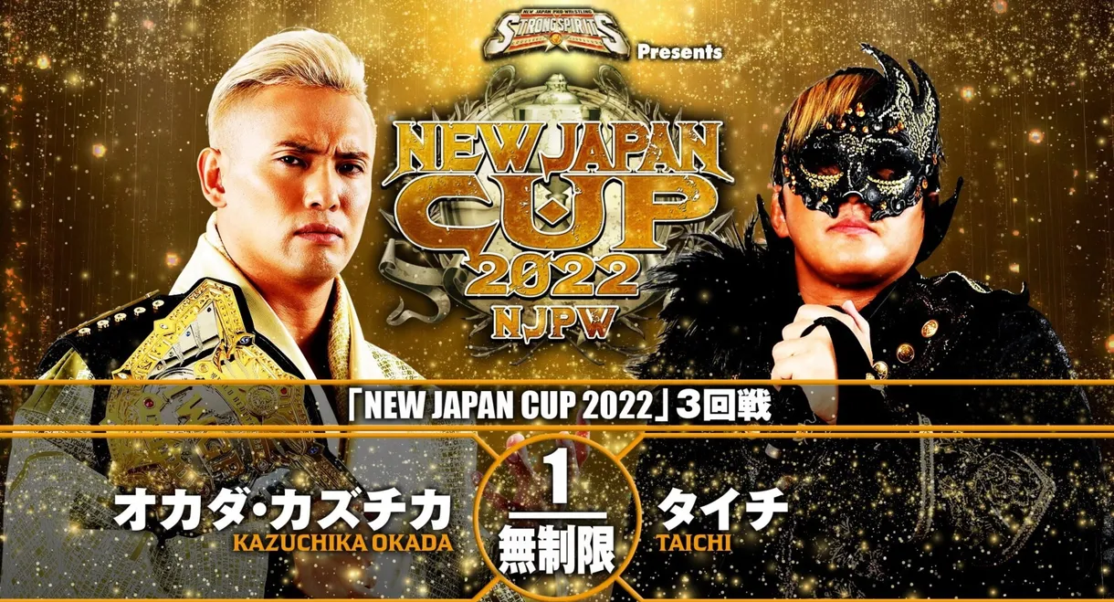 NJPW New Japan Cup 2022 - Day 8