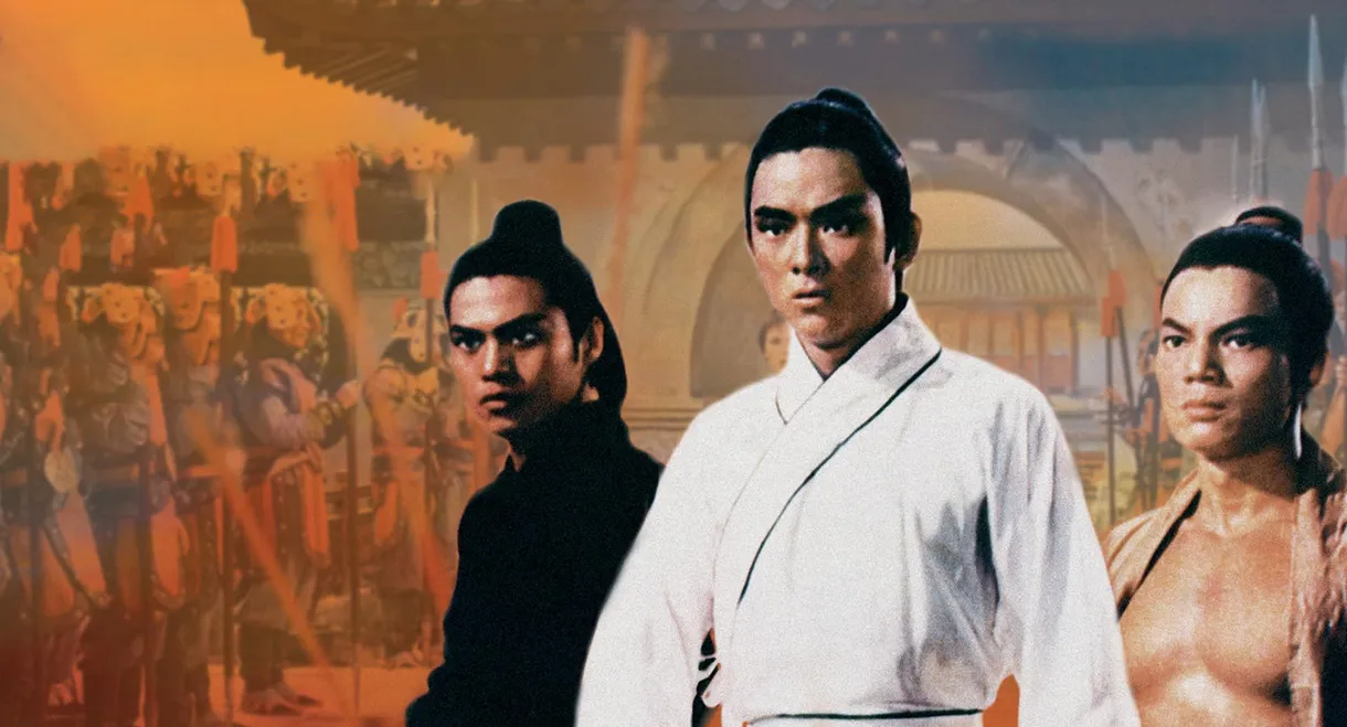 The Magnificent Trio