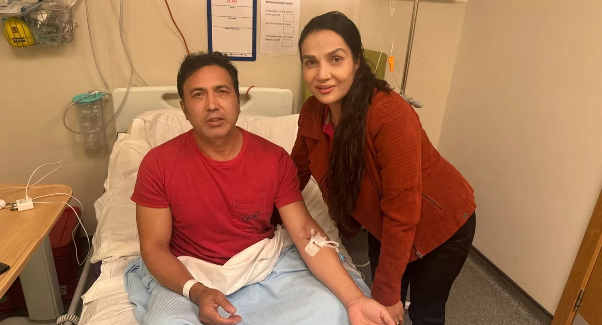 Frimley Park Hospital