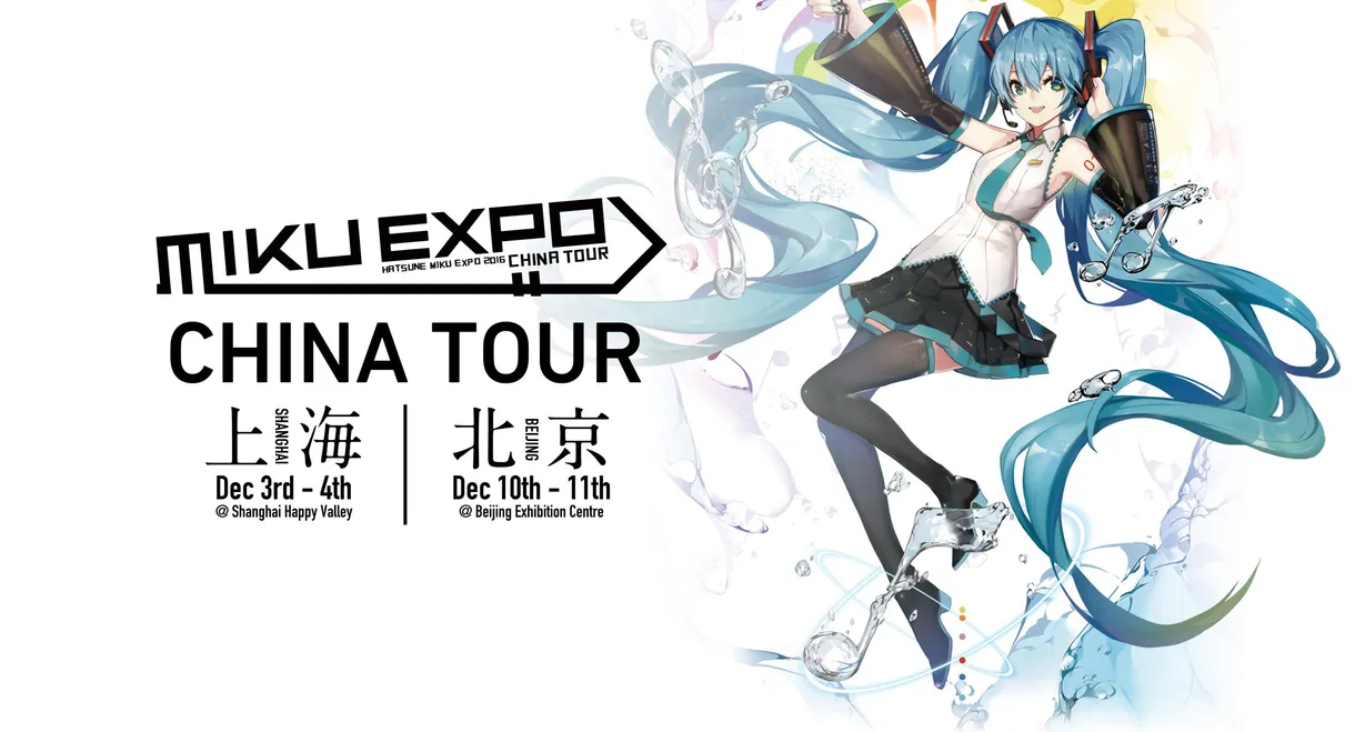 Hatsune Miku: Miku Expo 2016 in China