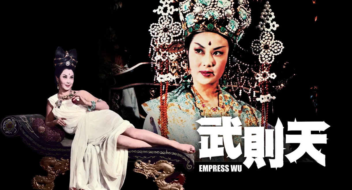 Empress Wu