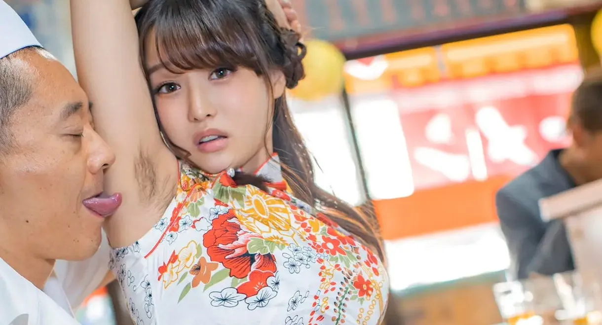 Please Enjoy Me, Father-In-Law. Mie Chin