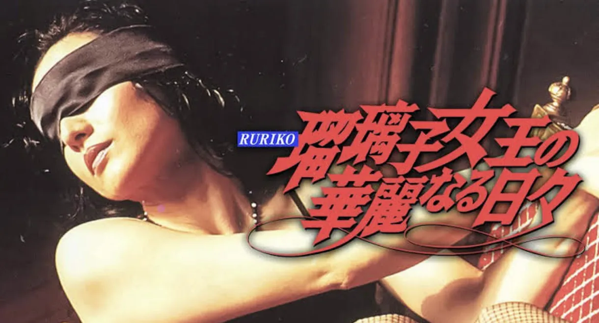 The Splendid Days of Queen Ruriko