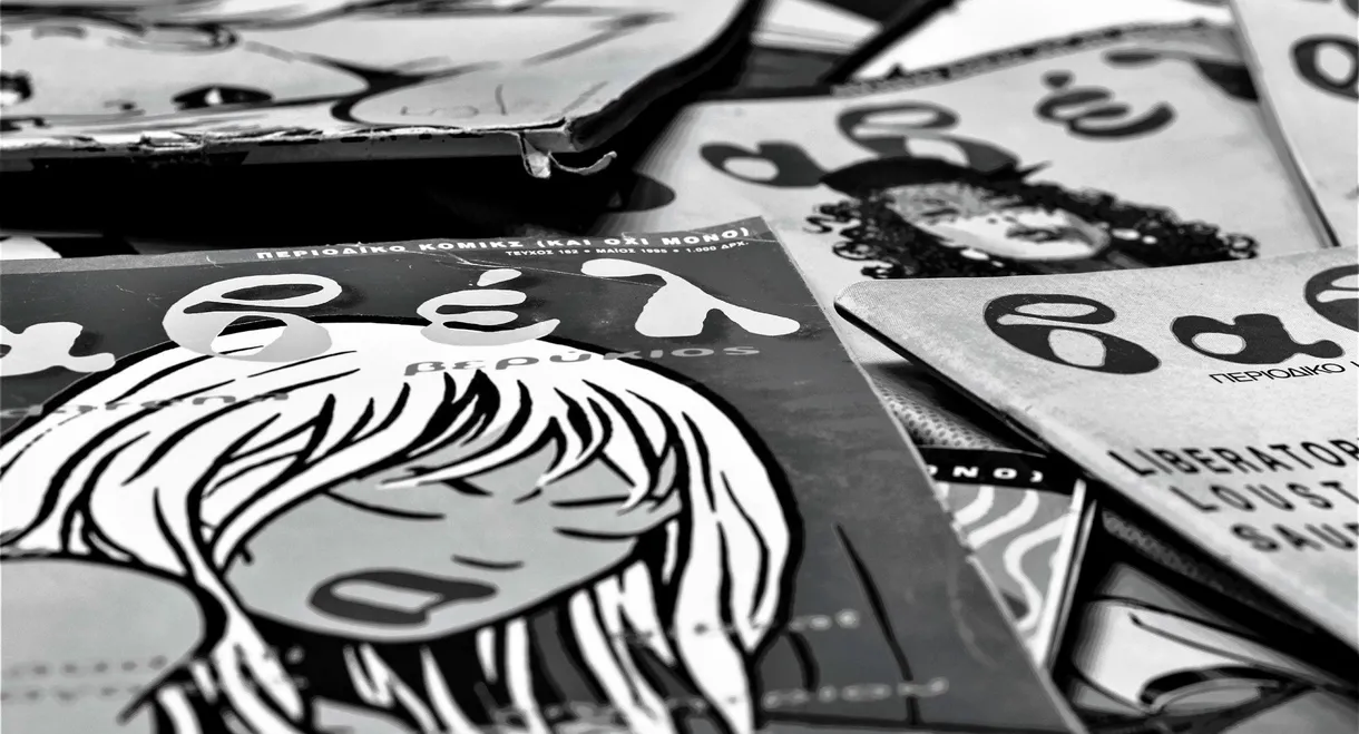 Babel - From Silence to the Explosion