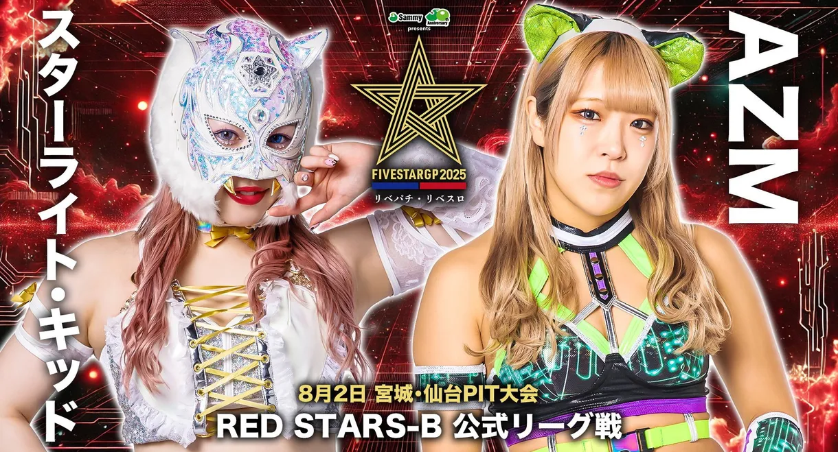 Stardom 5STAR Grand Prix 2025 - Day 4