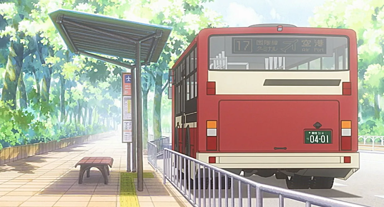 カードキャプターさくら　クリアカード編　プロローグ　さくらとふたつのくま