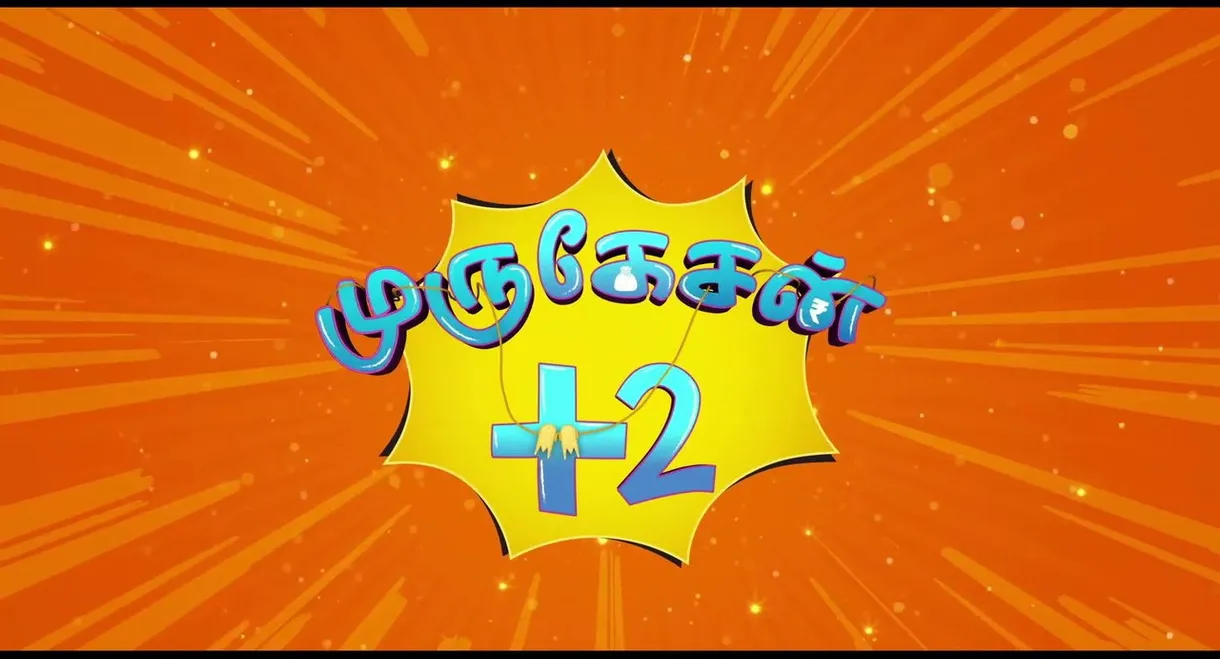 Murugesan +2