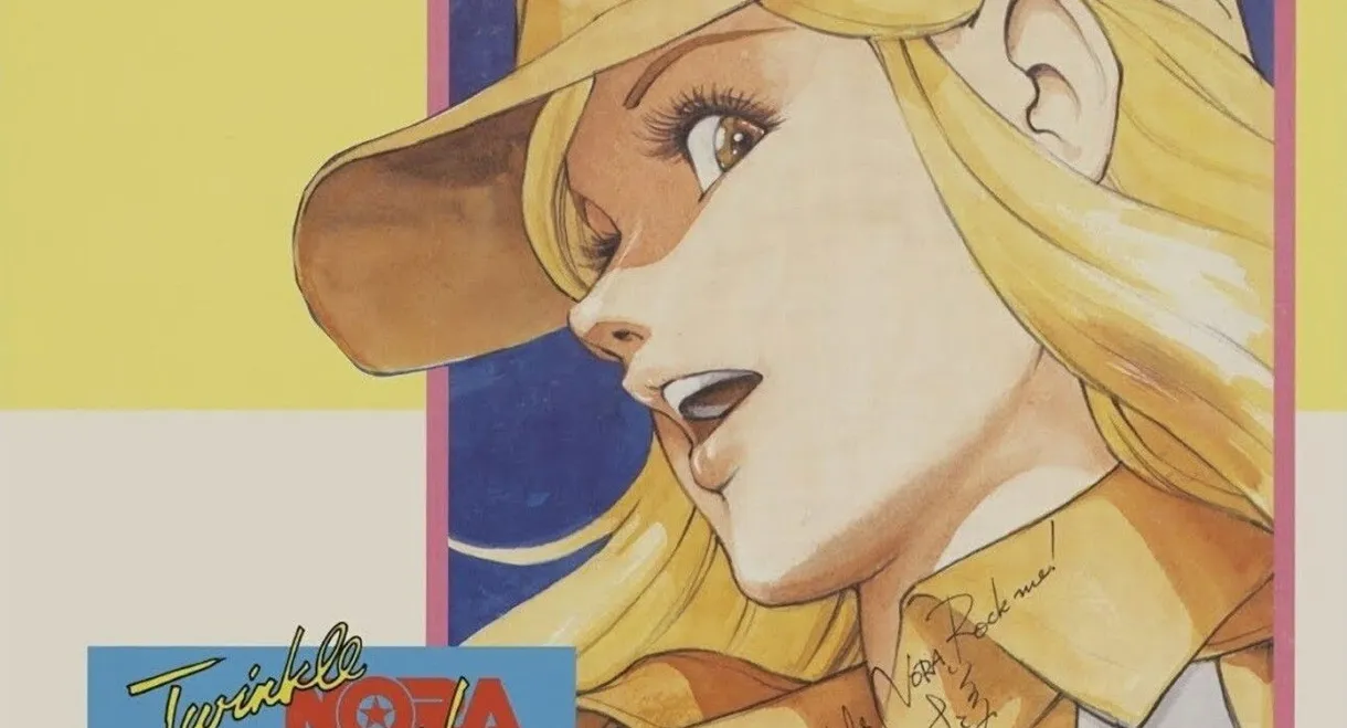 Twinkle Nora Rock Me!