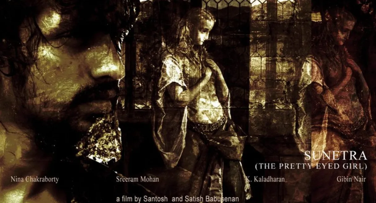 The Pretty Eyed Girl