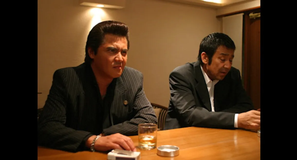 Jingi 49: The Final Yakuza War