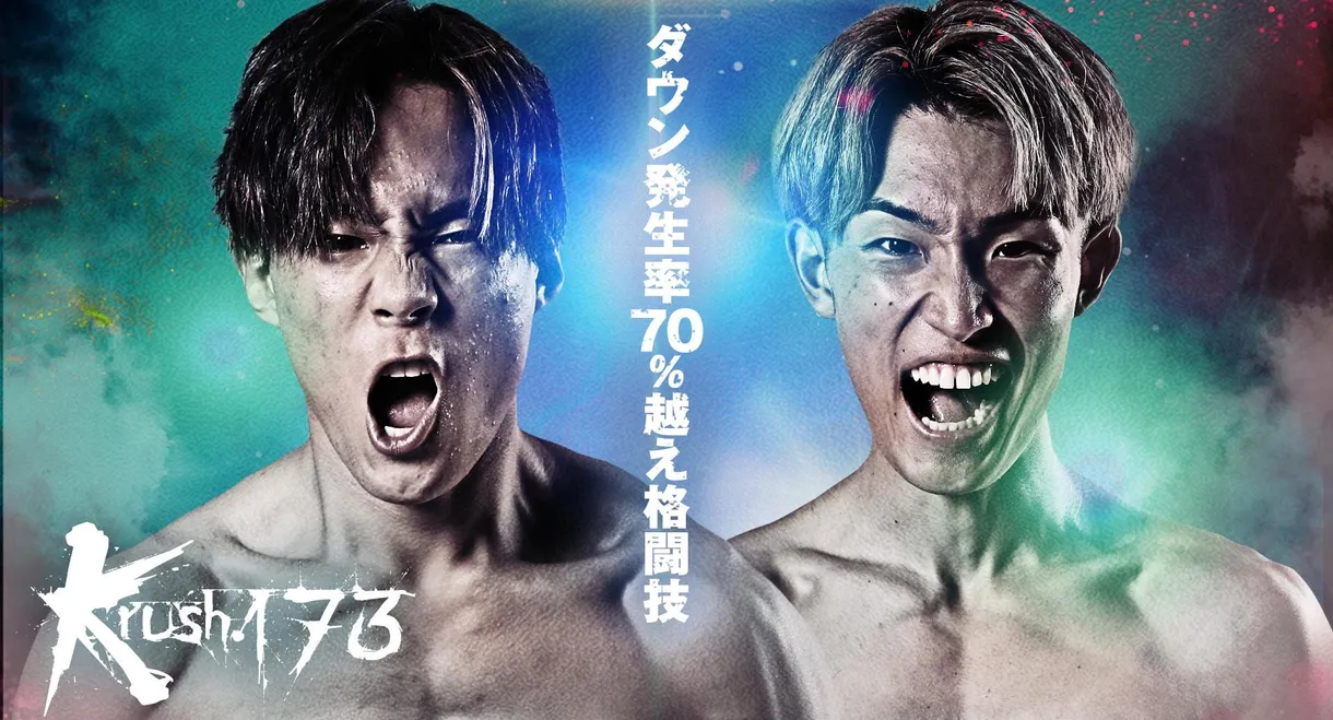 Krush 173