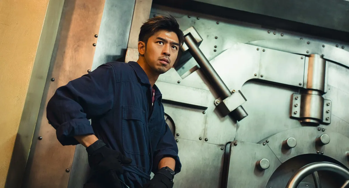 Breaking and Re-entering