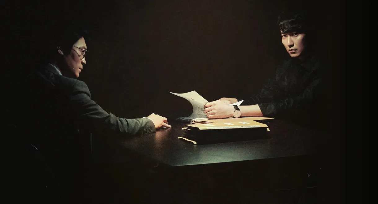 Through the Darkness