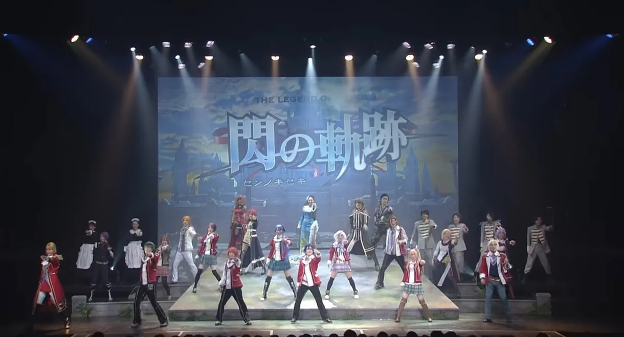 Premium 3D Musical The Legend of Heroes: Trails of Cold Steel