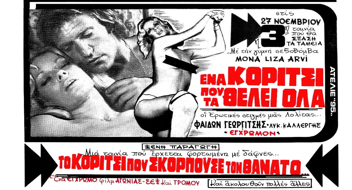 A girl who wants it all