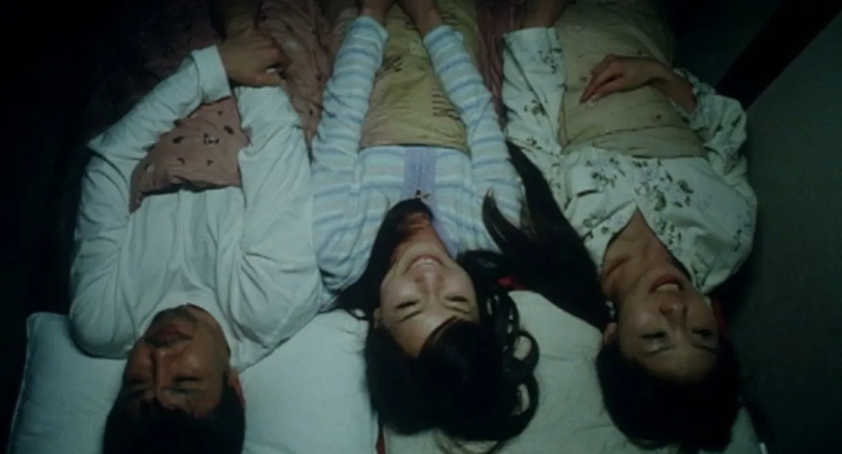 Shiofuki hanayome no seihakusho