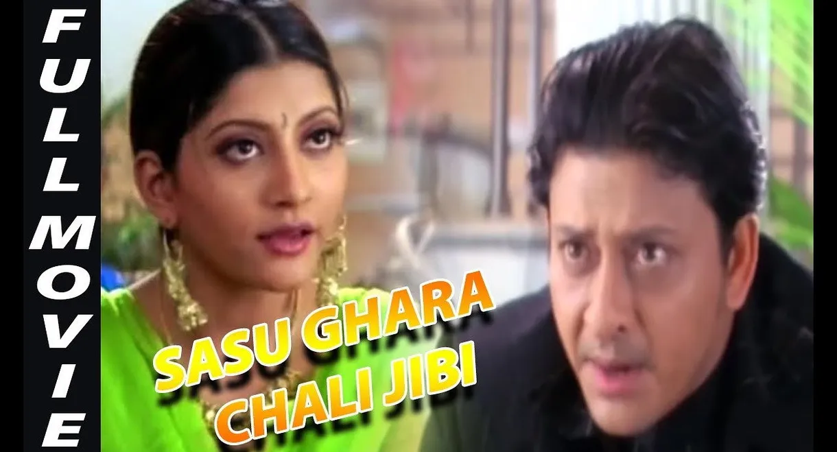 Sasu Ghara Chali Jibi