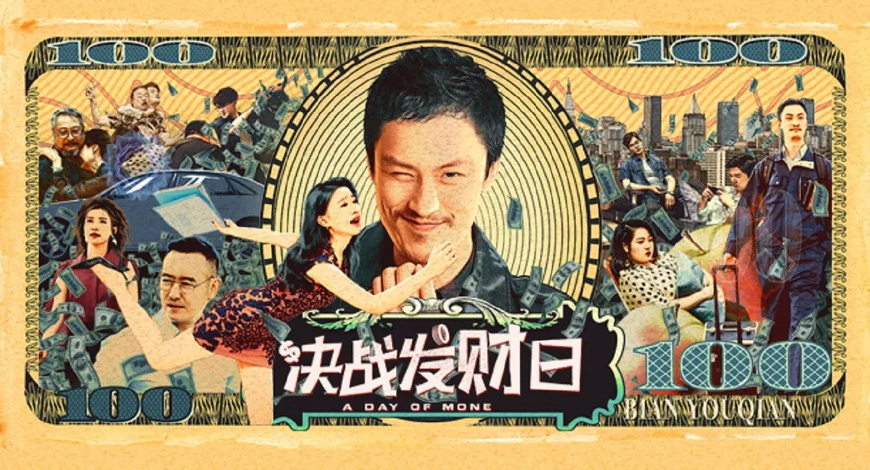 The Decisive Fortune Day