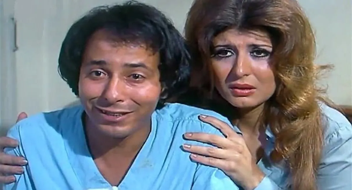 Hearts in a Sea of Tears