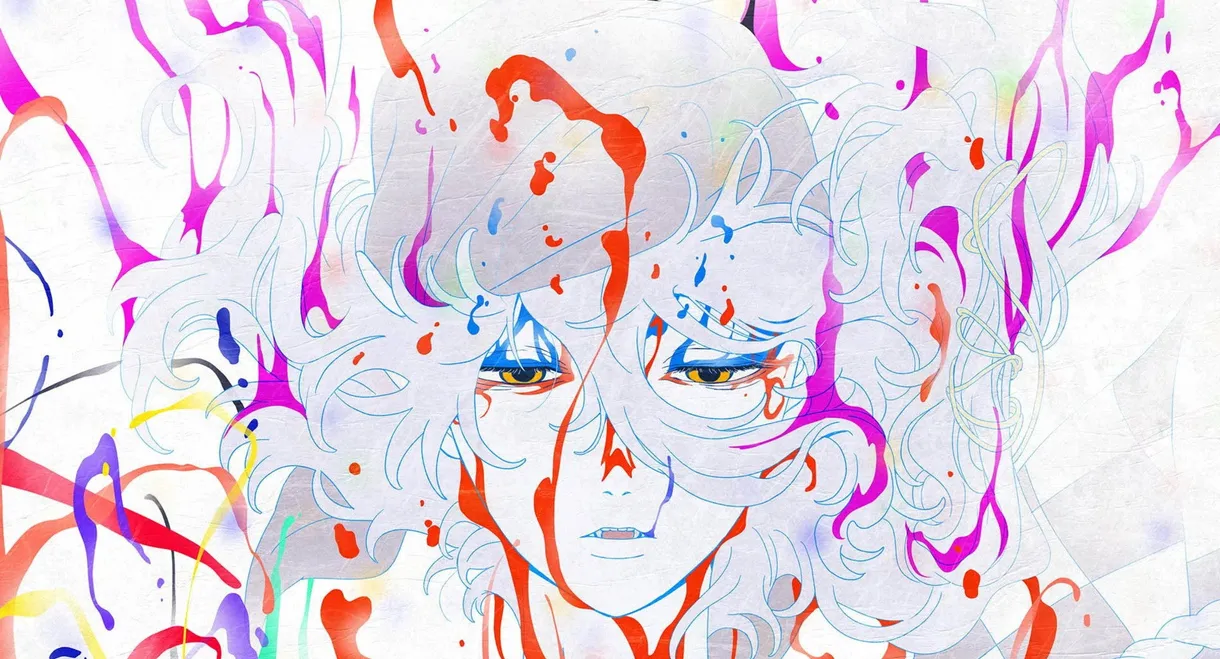 Mononoke the Movie: Chapter III - The Curse of the Serpent