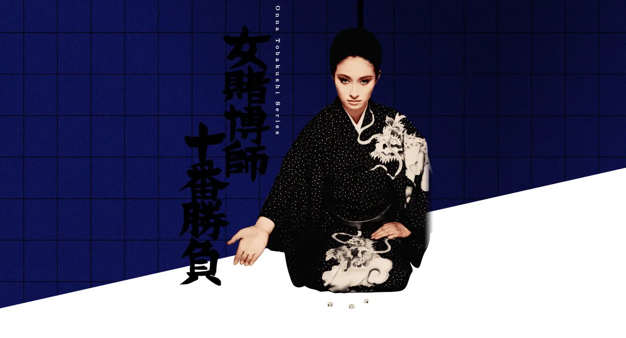 The Woman Gambler's Tenth Game