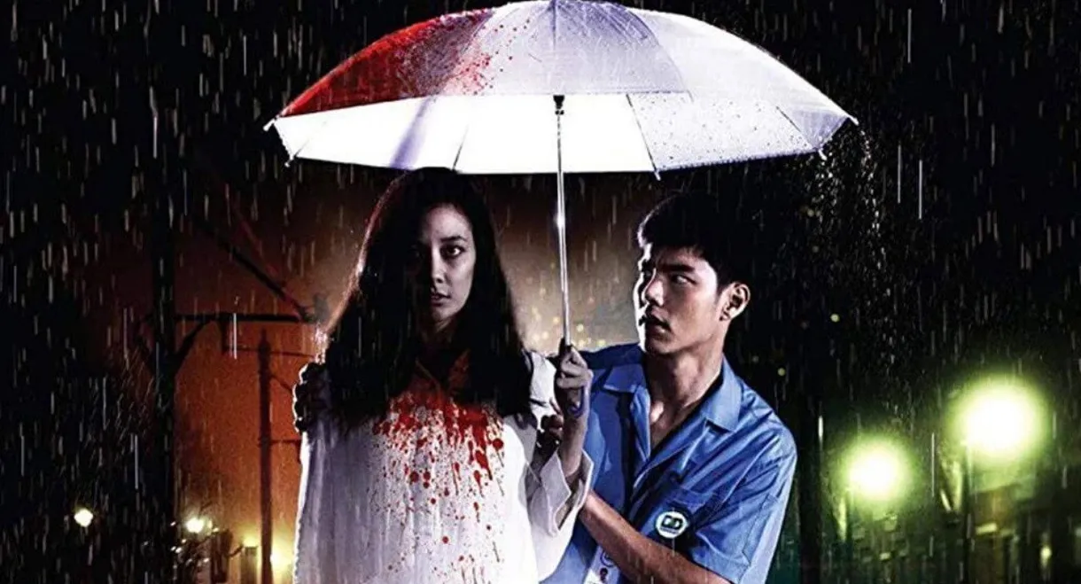 Love Rain
