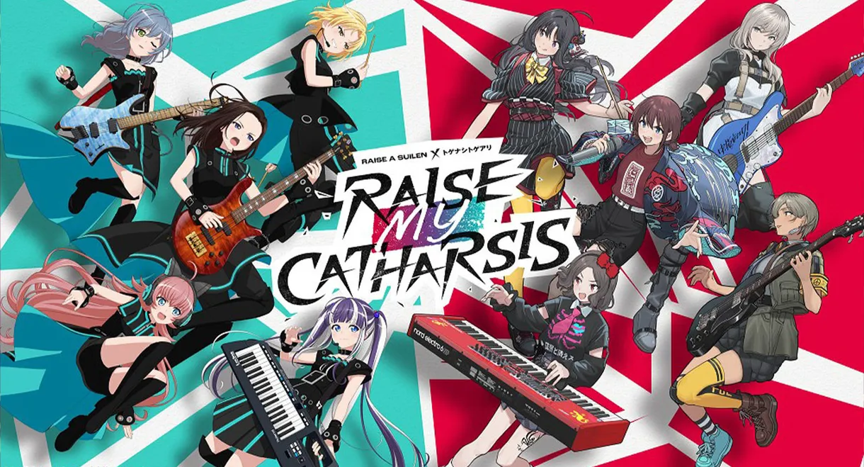 RAISE A SUILEN×TOGENASHI TOGEARI「RAISE MY CATHARSIS」