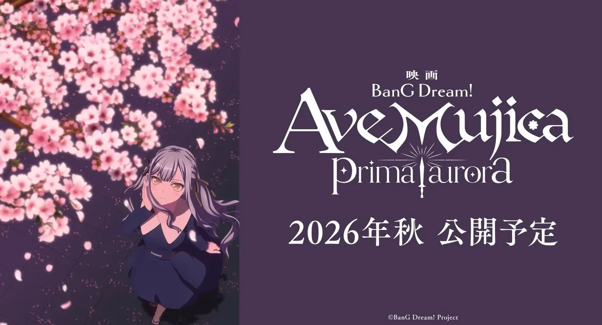 Ave Mujica - prima aurora -