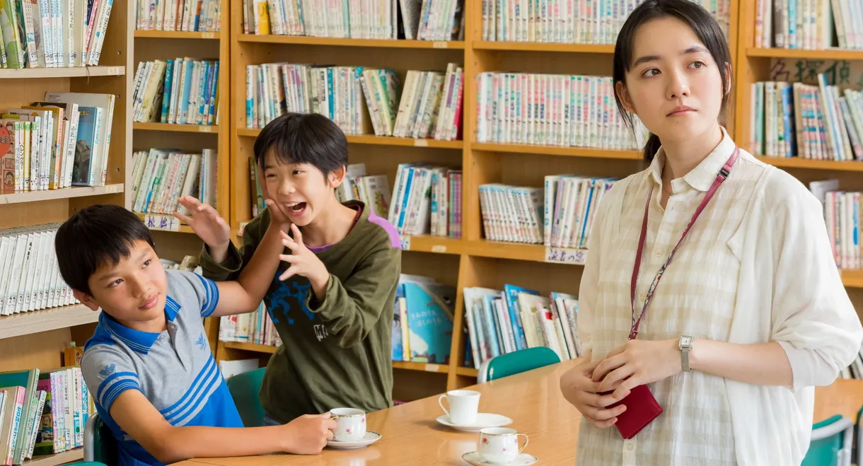 You are here, you were here.