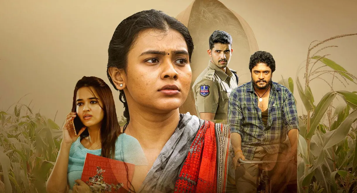 Odela Railway Station