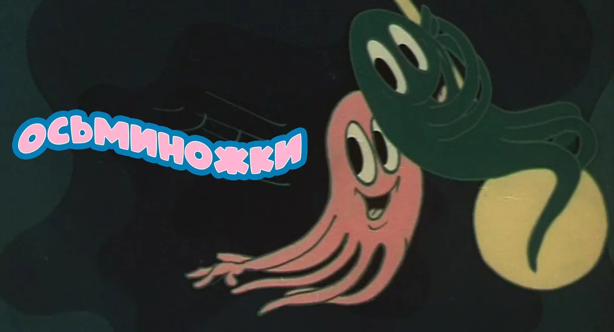 Octopuses