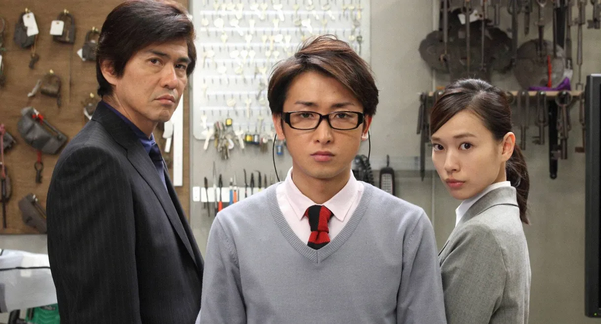 The Locked Room Murders SP