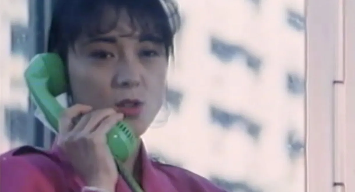 Groper Train: Push It Deep!