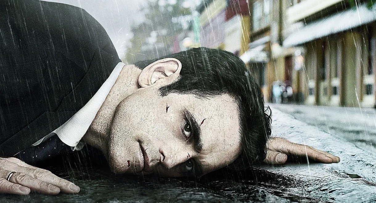 Wayward Pines