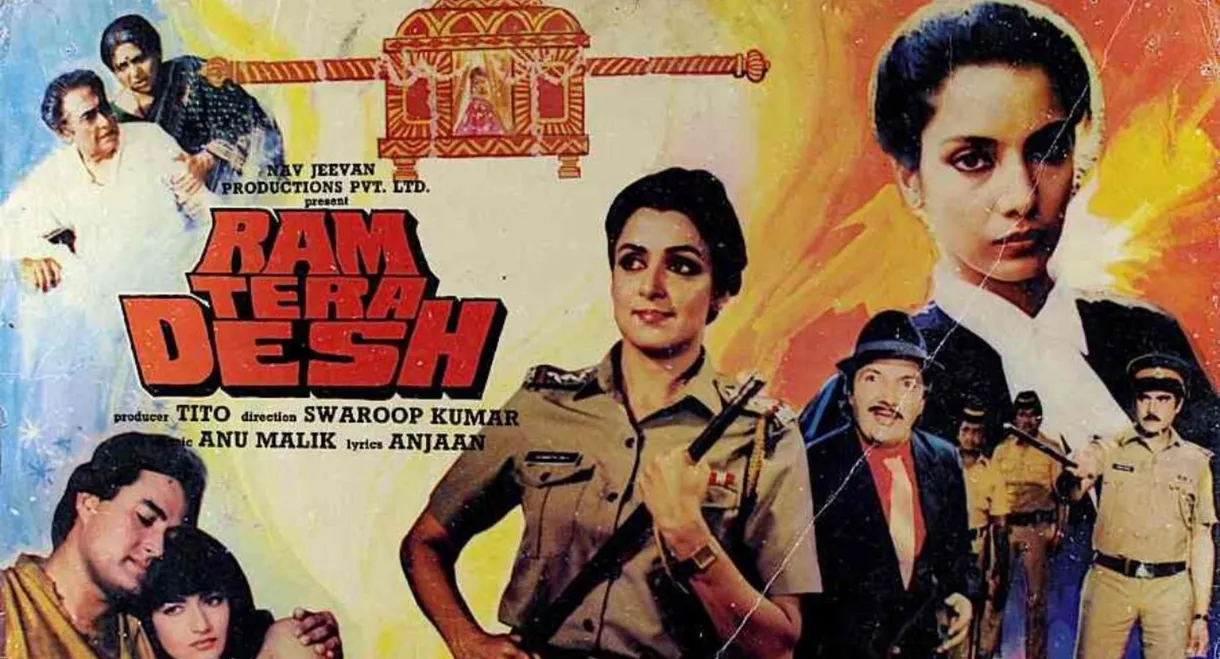 Ram Tera Desh