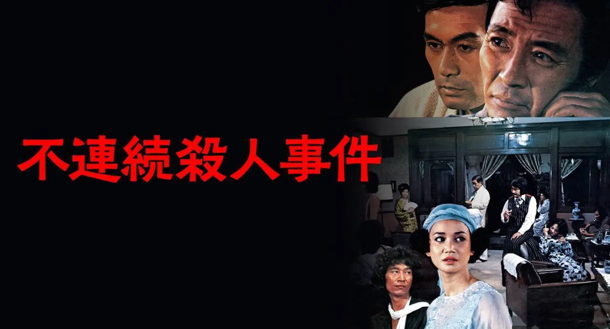 Case of the Disjointed Murder