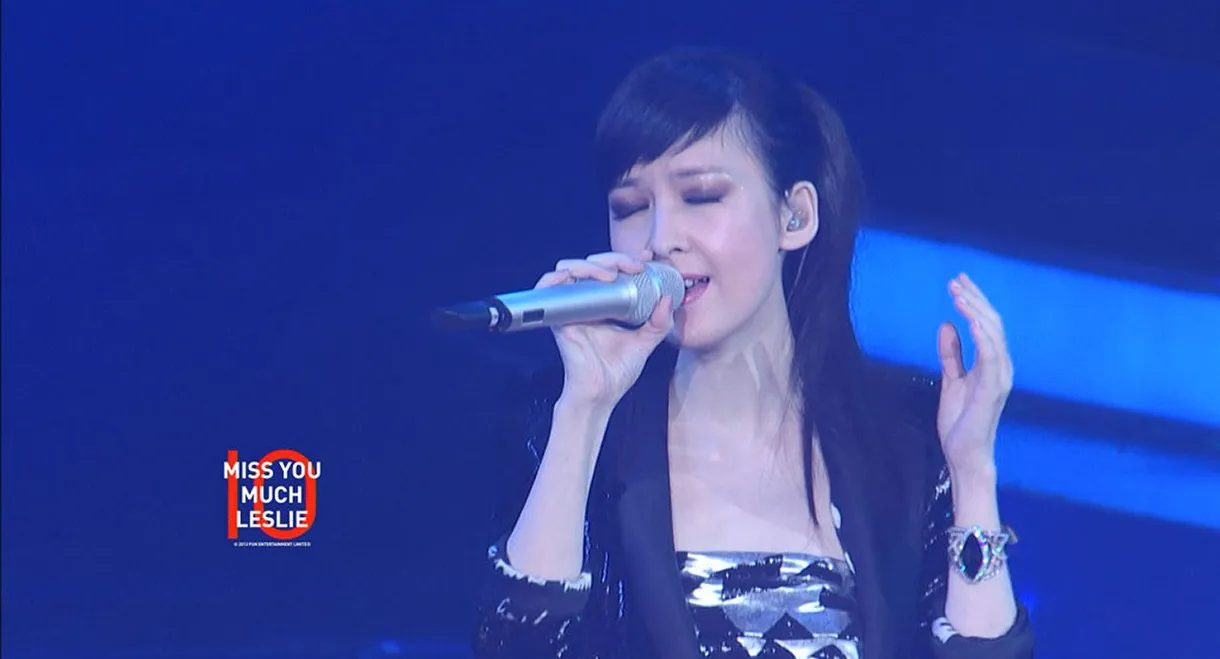 继续宠爱·十年·音乐会