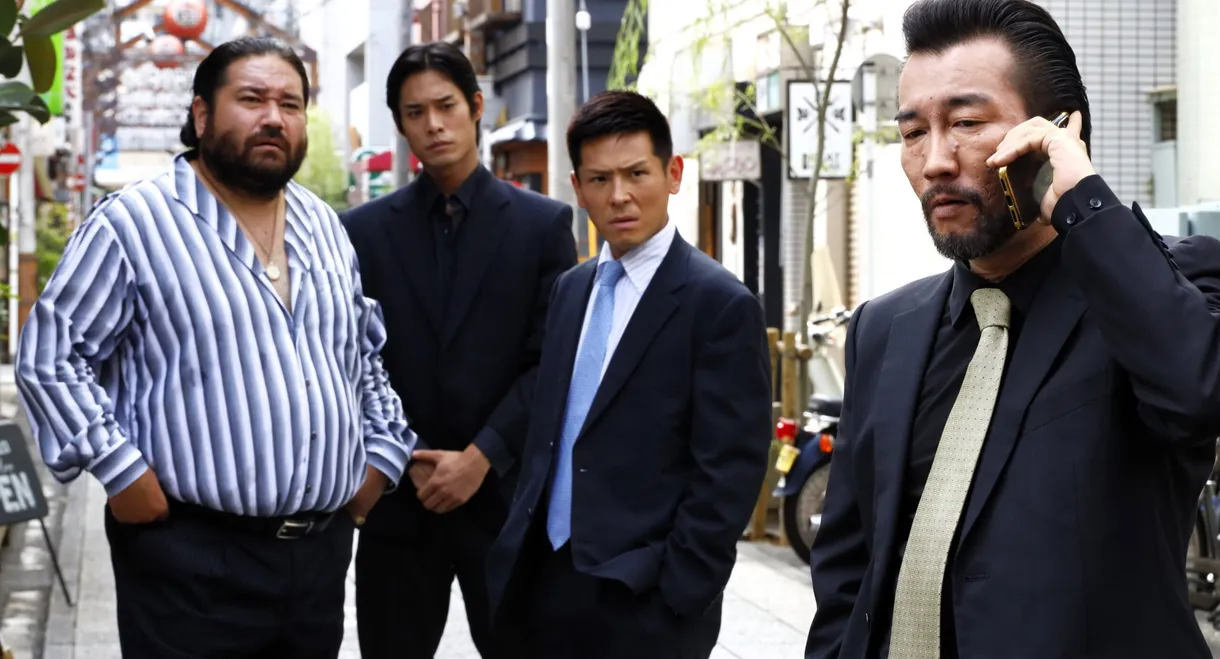 Unification of Japan Gaiden: Yamazaki Ichimon 3