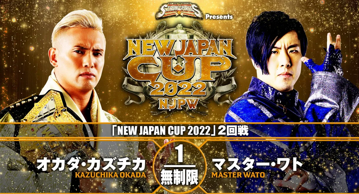 NJPW New Japan Cup 2022 - Day 4