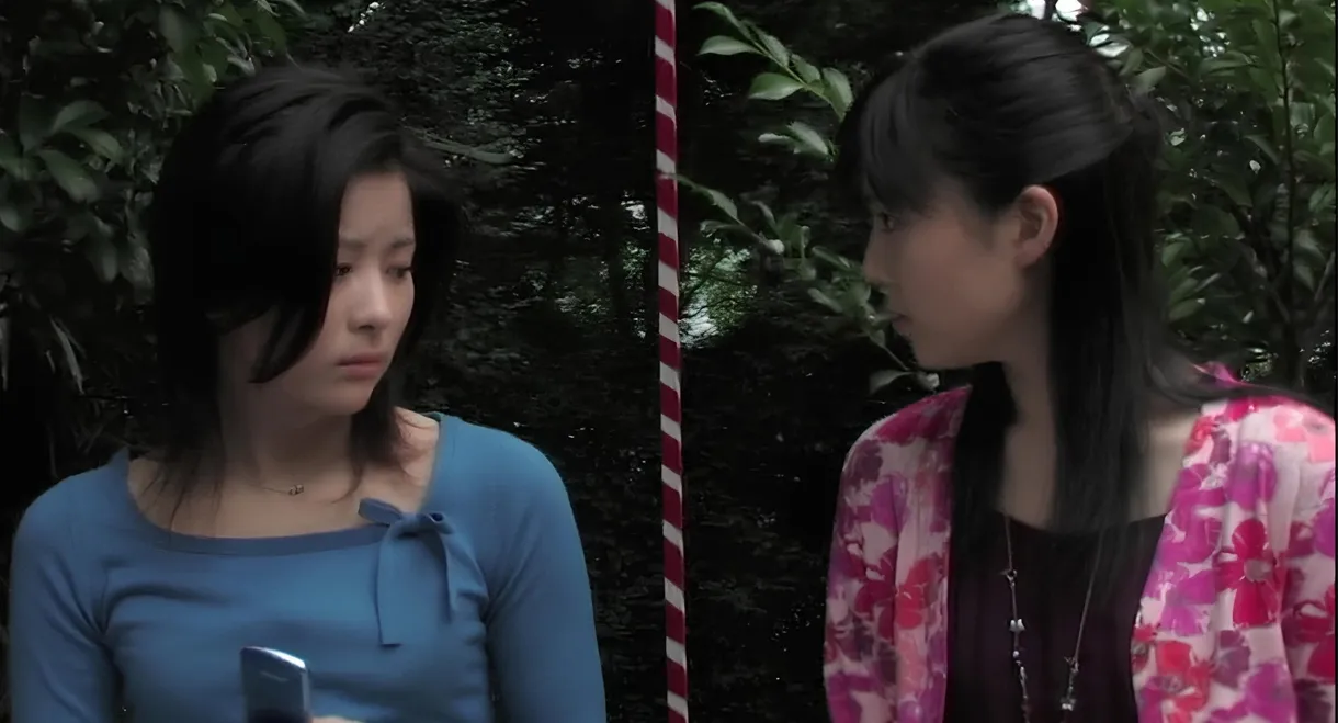 God's Left Hand, Devil's Right Hand