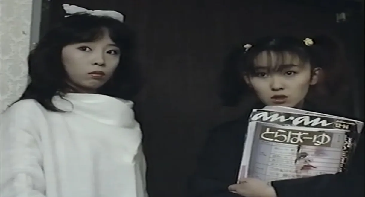 Disgraced! Uniform Virgin