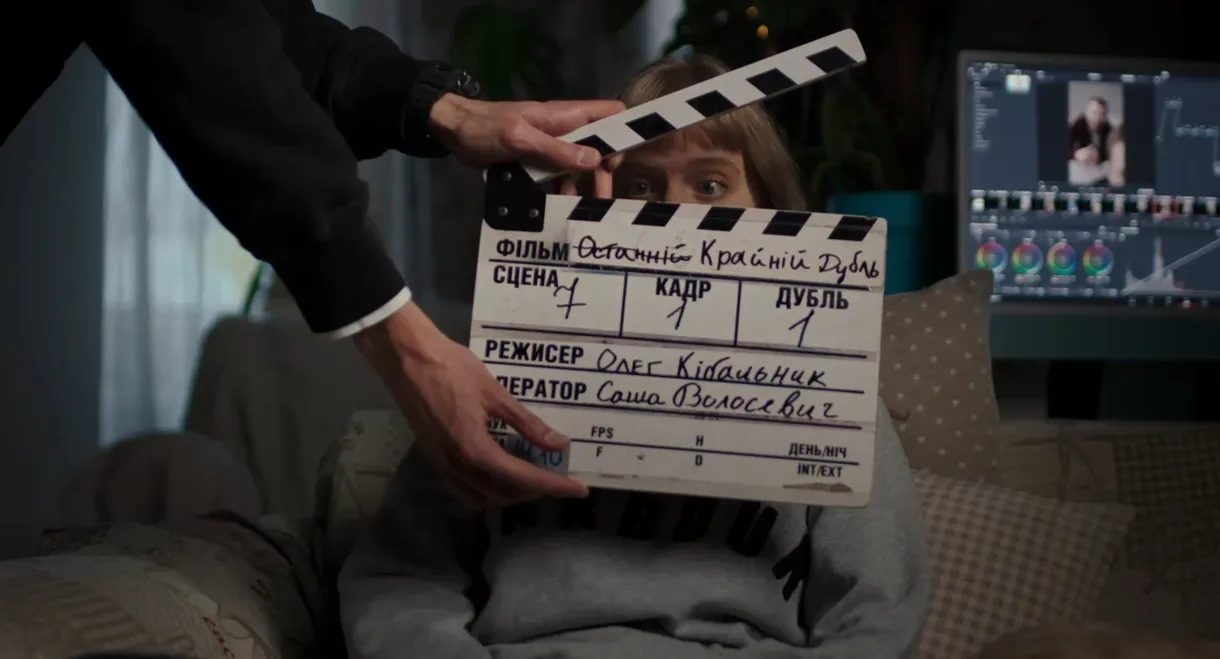 The Last (Final) Take