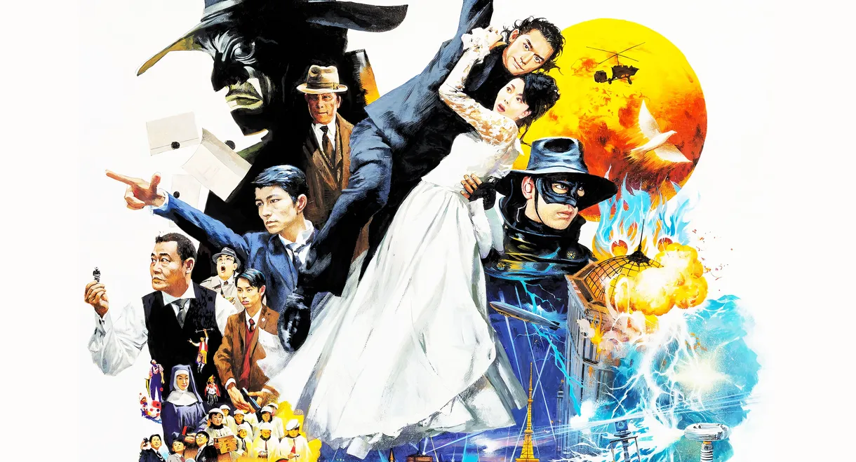 K-20: The Fiend with Twenty Faces