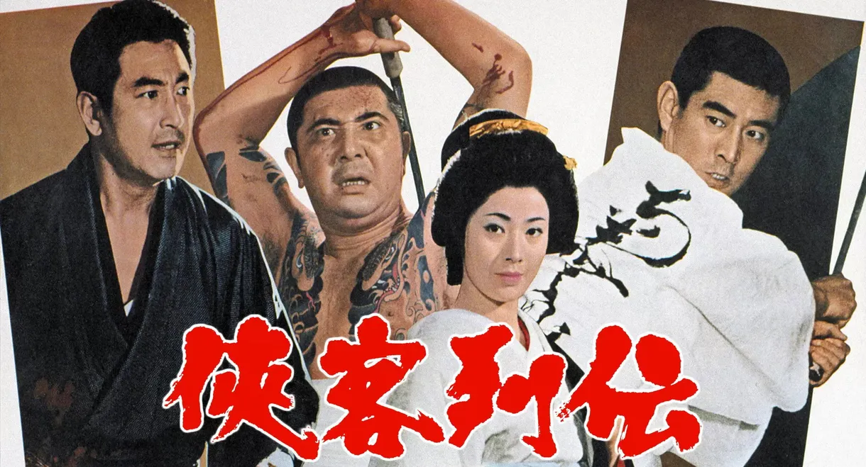 Histories of the Chivalrous